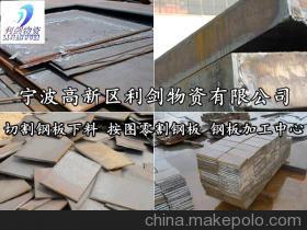 【【熱銷(xiāo)推薦】 供應(yīng)S15C結(jié)構(gòu)鋼S15C性能及適用范圍】?jī)r(jià)格,廠家,圖片,其他鋼產(chǎn)品,寧波高新區(qū)利劍物資-